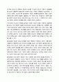 탈시설화, 탈의료화 및 정상화의 개념에 대해 설명하고, 이들에 대한 비판을 제기하며, 정상화 실현을 저해하는 요소들에 대해 에를 들어 설명하세요. 장애인복지론 5페이지