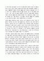 탈시설화, 탈의료화 및 정상화의 개념에 대해 설명하고, 이들에 대한 비판을 제기하며, 정상화 실현을 저해하는 요소들에 대해 에를 들어 설명하세요. 장애인복지론 8페이지