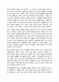 탈시설화, 탈의료화 및 정상화의 개념에 대해 설명하고, 이들에 대한 비판을 제기하며, 정상화 실현을 저해하는 요소들에 대해 에를 들어 설명하세요. 장애인복지론 12페이지