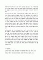 탈시설화, 탈의료화 및 정상화의 개념에 대해 설명하고, 이들에 대한 비판을 제기하며, 정상화 실현을 저해하는 요소들에 대해 에를 들어 설명하세요. 장애인복지론 14페이지