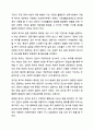 욕구의 개념에 대해 정리하고, 브래드쇼가 주장한 욕구 유형과 그 예를 기술하시오. 또한 욕구사정을 위한 조사방법을 5가지 이상 기술하시오. 지역사회복지론 5페이지