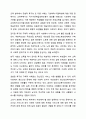욕구의 개념에 대해 정리하고, 브래드쇼가 주장한 욕구 유형과 그 예를 기술하시오. 또한 욕구사정을 위한 조사방법을 5가지 이상 기술하시오. 지역사회복지론 7페이지