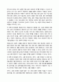 욕구의 개념에 대해 정리하고, 브래드쇼가 주장한 욕구 유형과 그 예를 기술하시오. 또한 욕구사정을 위한 조사방법을 5가지 이상 기술하시오. 지역사회복지론 9페이지