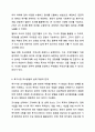 욕구의 개념에 대해 정리하고, 브래드쇼가 주장한 욕구 유형과 그 예를 기술하시오. 또한 욕구사정을 위한 조사방법을 5가지 이상 기술하시오. 지역사회복지론 11페이지