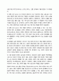 욕구의 개념에 대해 정리하고, 브래드쇼가 주장한 욕구 유형과 그 예를 기술하시오. 또한 욕구사정을 위한 조사방법을 5가지 이상 기술하시오. 지역사회복지론 12페이지