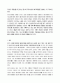 2주 2차시에서 한국사회복지행정의 발달과정에 대해 학습했습니다. 사회복지행정 6페이지