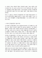 아동발달이론 중 하나를 선택하여 설명하고 현대의 아동의 생활과 복지정책에 적용할 수 있는 방안을 제시하시오. 아동복지 3페이지