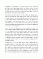 아동발달이론 중 하나를 선택하여 설명하고 현대의 아동의 생활과 복지정책에 적용할 수 있는 방안을 제시하시오. 아동복지 5페이지