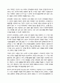 아동발달이론 중 하나를 선택하여 설명하고 현대의 아동의 생활과 복지정책에 적용할 수 있는 방안을 제시하시오. 아동복지 7페이지