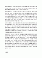 아동발달이론 중 하나를 선택하여 설명하고 현대의 아동의 생활과 복지정책에 적용할 수 있는 방안을 제시하시오. 아동복지 8페이지