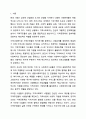 본인이 거주하는 인근 종합사회복지관, 노인복지관, 장애인복지관, 자원봉사센터 등 사회복지시설에서 진행하고 있는 지역사회복지 사업에 대해 조사하시오. 지역사회복지 2페이지