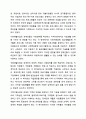 본인이 거주하는 인근 종합사회복지관, 노인복지관, 장애인복지관, 자원봉사센터 등 사회복지시설에서 진행하고 있는 지역사회복지 사업에 대해 조사하시오. 지역사회복지 8페이지