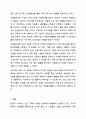 본인이 거주하는 인근 종합사회복지관, 노인복지관, 장애인복지관, 자원봉사센터 등 사회복지시설에서 진행하고 있는 지역사회복지 사업에 대해 조사하시오. 지역사회복지 10페이지