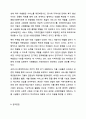 본인이 거주하는 인근 종합사회복지관, 노인복지관, 장애인복지관, 자원봉사센터 등 사회복지시설에서 진행하고 있는 지역사회복지 사업에 대해 조사하시오. 지역사회복지 11페이지