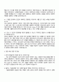 2025 한국서부발전 기술담당원(서인천) 자기소개서 지원서 3페이지