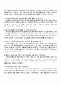 2025 한국서부발전 기술담당원(서인천) 자기소개서 지원서 4페이지
