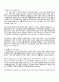 2025 토스페이먼츠 Purchasing Specialist(구매·정산) 자기소개서 2페이지