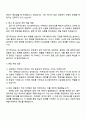 2025 토스페이먼츠 Purchasing Specialist(구매·정산) 자기소개서 3페이지