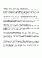 2025 토스페이먼츠 Purchasing Specialist(구매·정산) 자기소개서 4페이지