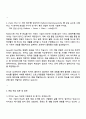 카카오 Tech(공통) 자기소개서와 면접 3페이지