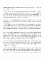 2025 카카오 Staff-HR 자기소개서와 면접 2페이지