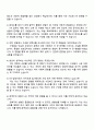2025 카카오 Staff-HR 자기소개서와 면접 4페이지
