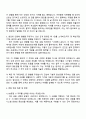 2025 DB증권 IT 직무 자기소개서 3페이지