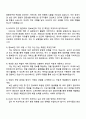2025 대구경북과학기술원 일반직원(정보보안) 자기소개서 자소서 및 면접질문 4페이지
