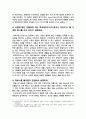 [철학의이해 2025] 1. 교재와 강의 2장을 공부하고 교재 52페이지의 2번문제 (인간은 이성적인 존재인가, 욕망하는 존재인가?)에 딸린 8개 문항을 모두 풉니다. 2. 교재와 강의 4장을 공부하고 교재 92페이지의 2번문제 (에로스로서의 사랑-결핍과 충족)에 딸린 6개 문항을 모두 풉니다. 7페이지