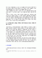 [철학의이해 2025] 1. 교재와 강의 2장을 공부하고 교재 52페이지의 2번문제 (인간은 이성적인 존재인가, 욕망하는 존재인가?)에 딸린 8개 문항을 모두 풉니다. 2. 교재와 강의 4장을 공부하고 교재 92페이지의 2번문제 (에로스로서의 사랑-결핍과 충족)에 딸린 6개 문항을 모두 풉니다. 8페이지