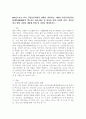 (2025학년도 2학기 중간과제물, 보건프로그램개발및평가, A형) 2021년 이후 한국 건강증진사업의 현황을 정리하고, 제5차 국민건강증진종합계획(HP2030)의 팩트시트 26호~29호 중 하나를 골라 선정한 이유, 자신이 알고 있던 사실과 새롭게 알게 된 사실을 제시하시오. 2페이지