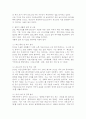 (2025학년도 2학기 중간과제물, 보건프로그램개발및평가, A형) 2021년 이후 한국 건강증진사업의 현황을 정리하고, 제5차 국민건강증진종합계획(HP2030)의 팩트시트 26호~29호 중 하나를 골라 선정한 이유, 자신이 알고 있던 사실과 새롭게 알게 된 사실을 제시하시오. 7페이지