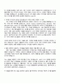 2025 토스플레이스 Marketing Design Partner 자기소개서 지원서 및 면접질문 2페이지