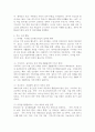 (2025학년도 2학기 중간과제물, 보건프로그램개발및평가, B형) 2021년 이후 한국 건강증진사업의 현황을 정리하고, 제5차 국민건강증진종합계획(HP2030)의 팩트시트 30호~33호 중 하나를 골라 선정한 이유, 자신이 알고 있던 사실과 새롭게 알게 된 사실을 제시하시오. 3페이지