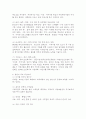 (2025학년도 2학기 중간과제물, 보건프로그램개발및평가, B형) 2021년 이후 한국 건강증진사업의 현황을 정리하고, 제5차 국민건강증진종합계획(HP2030)의 팩트시트 30호~33호 중 하나를 골라 선정한 이유, 자신이 알고 있던 사실과 새롭게 알게 된 사실을 제시하시오. 4페이지