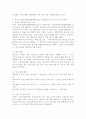 (2025학년도 2학기 중간과제물, 보건프로그램개발및평가, B형) 2021년 이후 한국 건강증진사업의 현황을 정리하고, 제5차 국민건강증진종합계획(HP2030)의 팩트시트 30호~33호 중 하나를 골라 선정한 이유, 자신이 알고 있던 사실과 새롭게 알게 된 사실을 제시하시오. 5페이지
