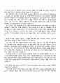 2025 우리카드 일반(2025 하반기 신입사원) 자기소개서 지원서와 면접자료 2페이지