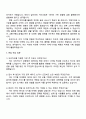 2025 우리카드 일반(2025 하반기 신입사원) 자기소개서 지원서와 면접자료 3페이지