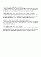 2025 우리카드 일반(2025 하반기 신입사원) 자기소개서 지원서와 면접자료 4페이지