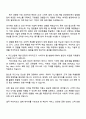 2025 우리카드 [디지털 3페이지