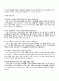 2025 우리카드 [디지털 4페이지