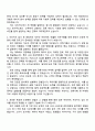 2025 우리카드 일반직 자기소개서 2페이지
