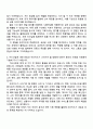 2025 우리카드 일반직 자기소개서 3페이지