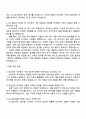 2025 KCC실리콘 생산관리 자기소개서 3페이지