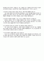 2025 KCC실리콘 생산관리 자기소개서 4페이지