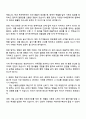 2025 서울아산병원 행정·사무 자기소개서 지원서와 면접자료 2페이지