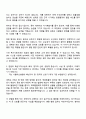2026 서울아산병원 사무직(수납·창구) 자기소개서 자소서 지원서 2페이지
