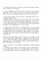 2025 신세계 [매입 2페이지