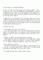 2025 신세계 [매입 3페이지