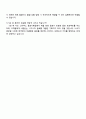 2025 신세계그룹 스타벅스 (음료기획) 자기소개서 지원서와 면접 4페이지